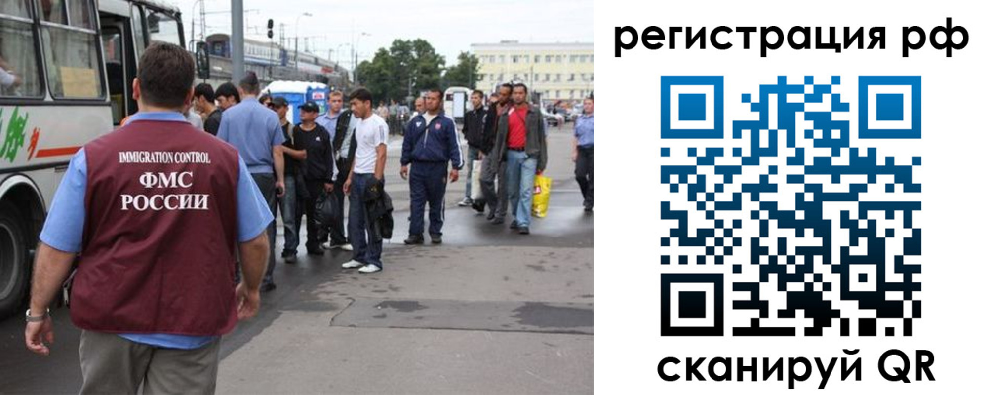 временная регистрация для всех в Бабаево